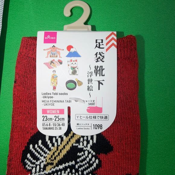 Tabi Red Black Socks Genmai Matcha Vintage Kimono Japan Baddie Maison Margiela - Picture 6 of 9
